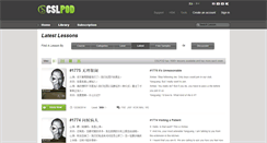 Desktop Screenshot of cslpod.com